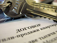 29 мая планируется начало регистрации сделок с недвижимостью