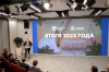 Минстрой России подготовил 132 нормативно-технических документа в 2023 году
