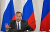 Медведев утвердил положение о правкомиссии по вопросам развития Крыма и Севастополя