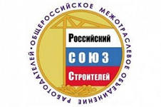 В Симферополе пройдет учредительный съезд Союза строителей Республики Крым