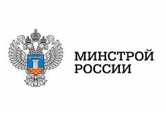 Пресс-служба Минстроя России 26 ноября 2014