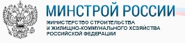Минстрой РФ установил стоимость социального жилья в Республике Крым и Севастополе