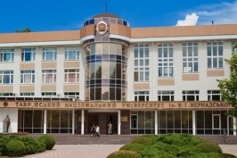 В Республике Крым будет создан федеральный университет