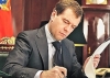 Дмитрий Медведев упростил процедуру согласования строительства